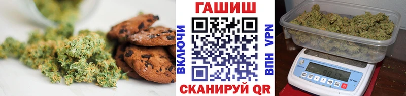 Еда ТГК конопля  Купить где  Буй 