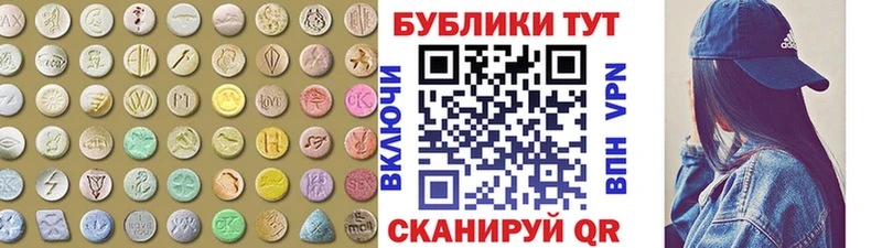 Купить где  Буй  Экстази DUBAI 