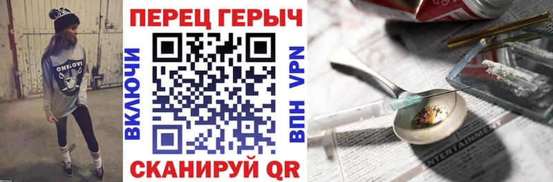 Героин хмурый  Купить  Буй 