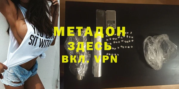 скорость mdpv Зеленокумск