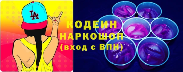 скорость mdpv Зеленокумск