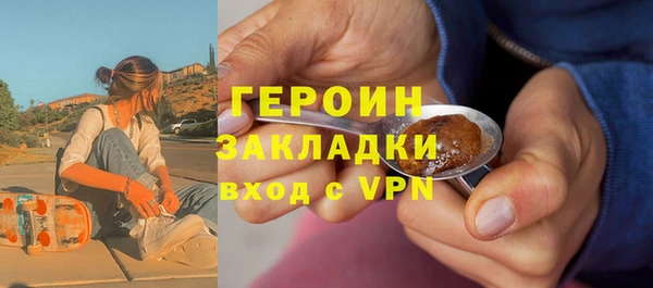 герыч Зерноград