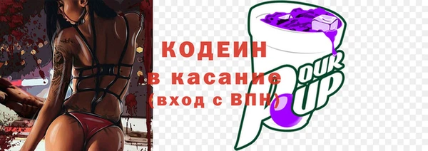 скорость mdpv Зеленокумск