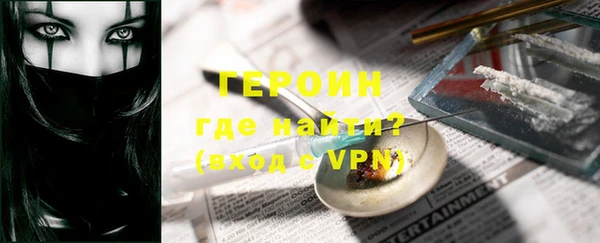 герыч Зерноград