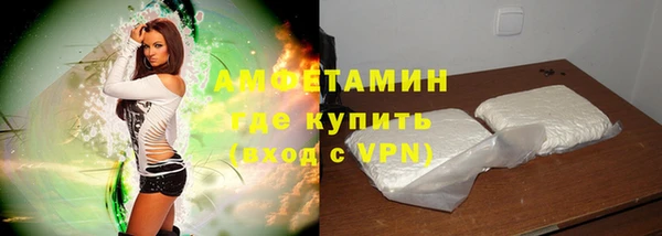 скорость mdpv Зеленокумск