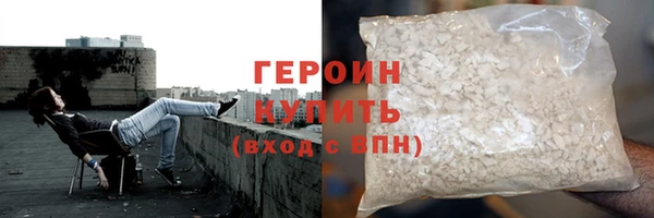 скорость mdpv Зеленокумск