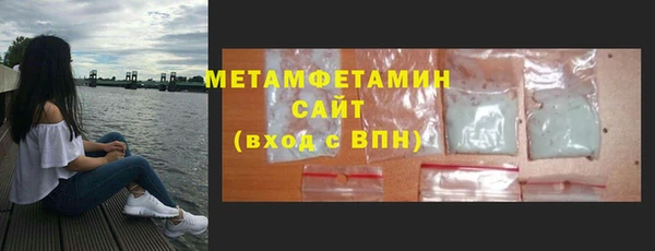 скорость mdpv Зеленокумск