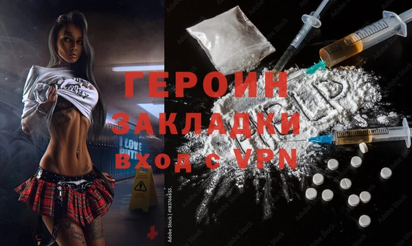прущие крисы Зеленодольск