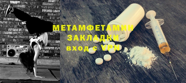герыч Зерноград