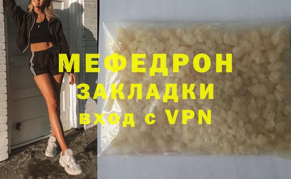скорость mdpv Зеленокумск