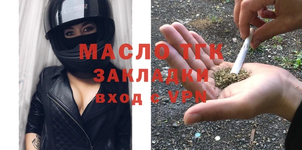 прущие крисы Зеленодольск