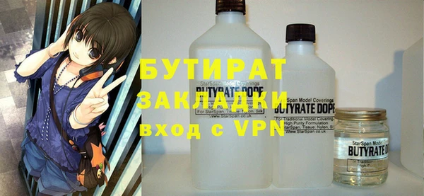 скорость mdpv Зеленокумск