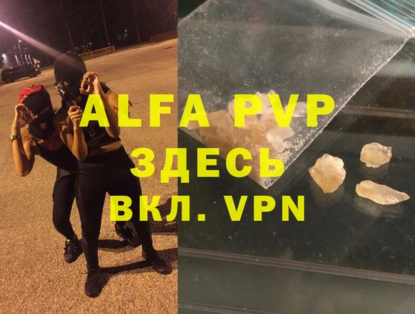 герыч Зерноград