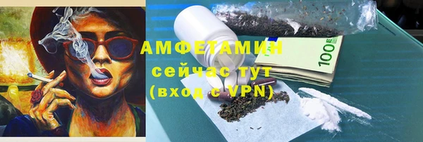 скорость mdpv Зеленокумск
