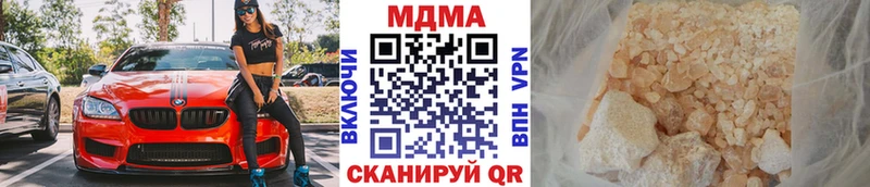 Купить  Буй  МДМА кристаллы 