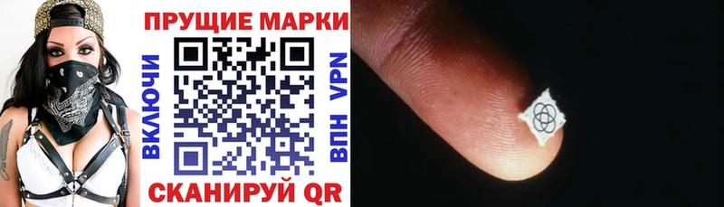 Купить где  Буй  Марки N-bome 1500мкг 