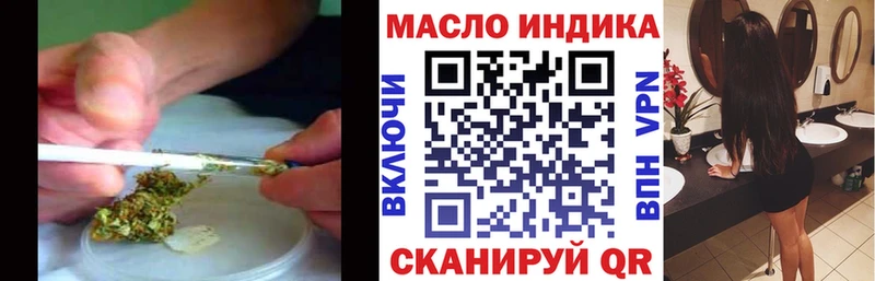 Купить закладки  Буй  Дистиллят ТГК THC oil 